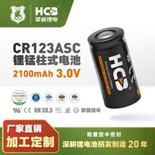 HCB��\��CR123ASC������2100mAh���W�x��RTC�һ��늳ع��S
