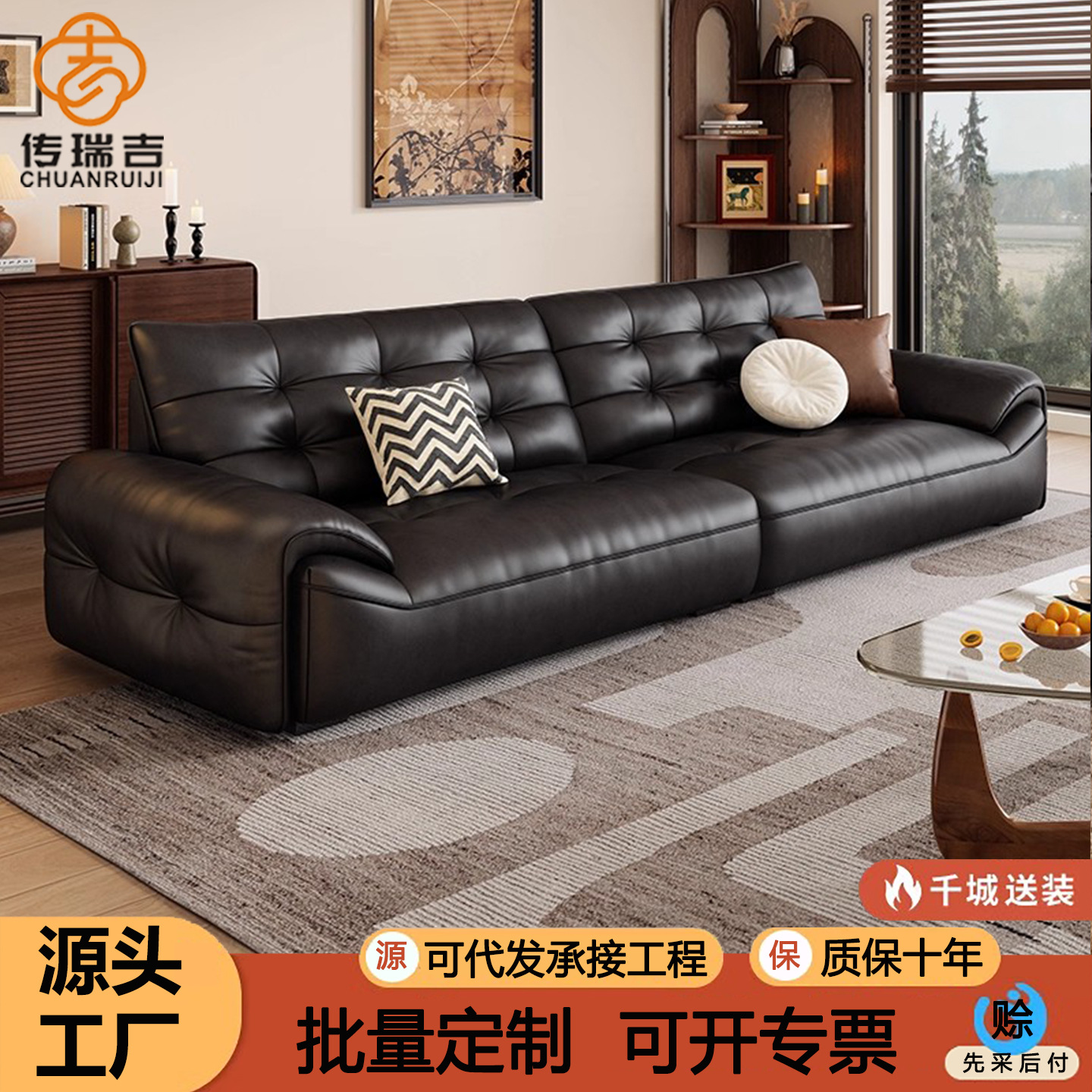 Black Vintage-Style Genuine Leather Sofa with Oil-Waxed Top Layer Cowhide, Retro Large and Small Living Room Black Bear Straight Sofa