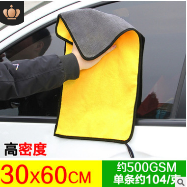 大衆は優良品の両面洗車タオルを厚くして吸水して車のタオルを拭く高密車用の清潔な車のタオルの現物のロットを拭きます。|undefined