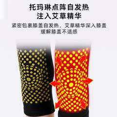 Knee pads, knee warmers, mugwort knee pads for cold legs, middle-aged and elderly winter leg warmers, self-heating knee pads