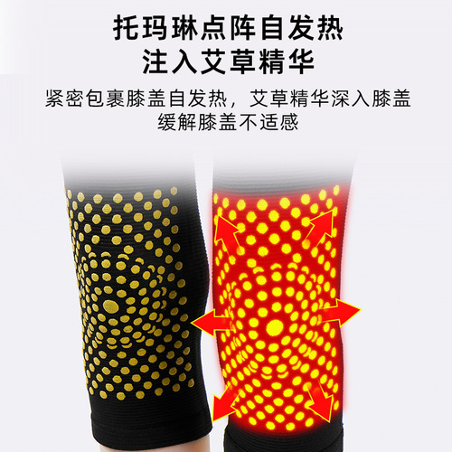 Knee pads, knee warmers, mugwort knee pads for cold legs, middle-aged and elderly winter leg warmers, self-heating knee pads