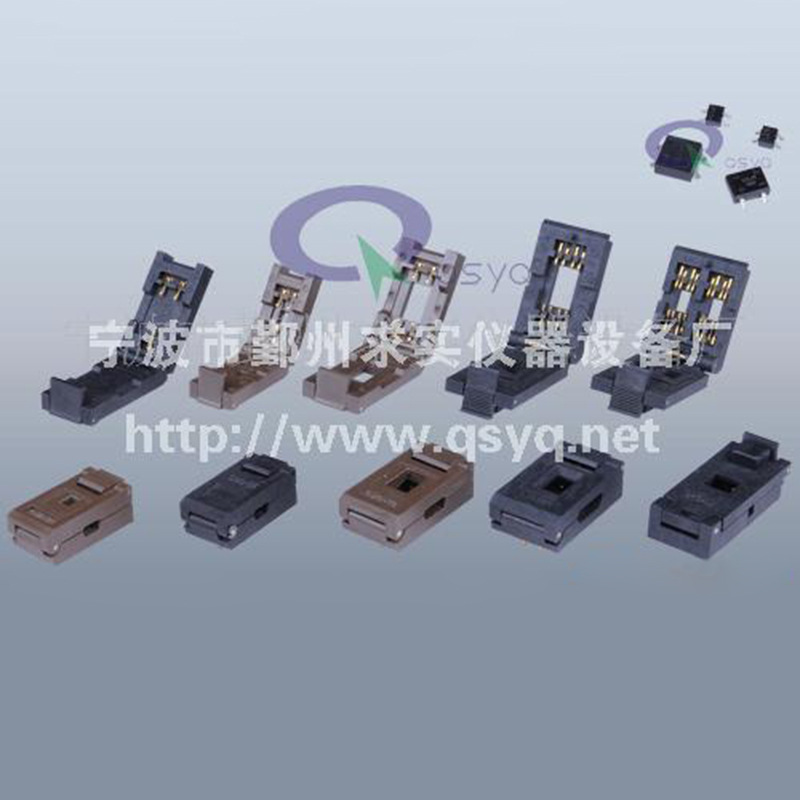 宁波厂家供应SND老化座 专用适配器烧转换