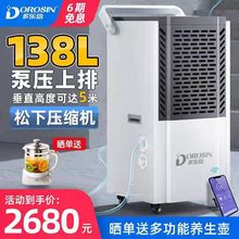 �����ų���C�����҂}��n���Ҍ����ͨ������ˮDK-138EQ