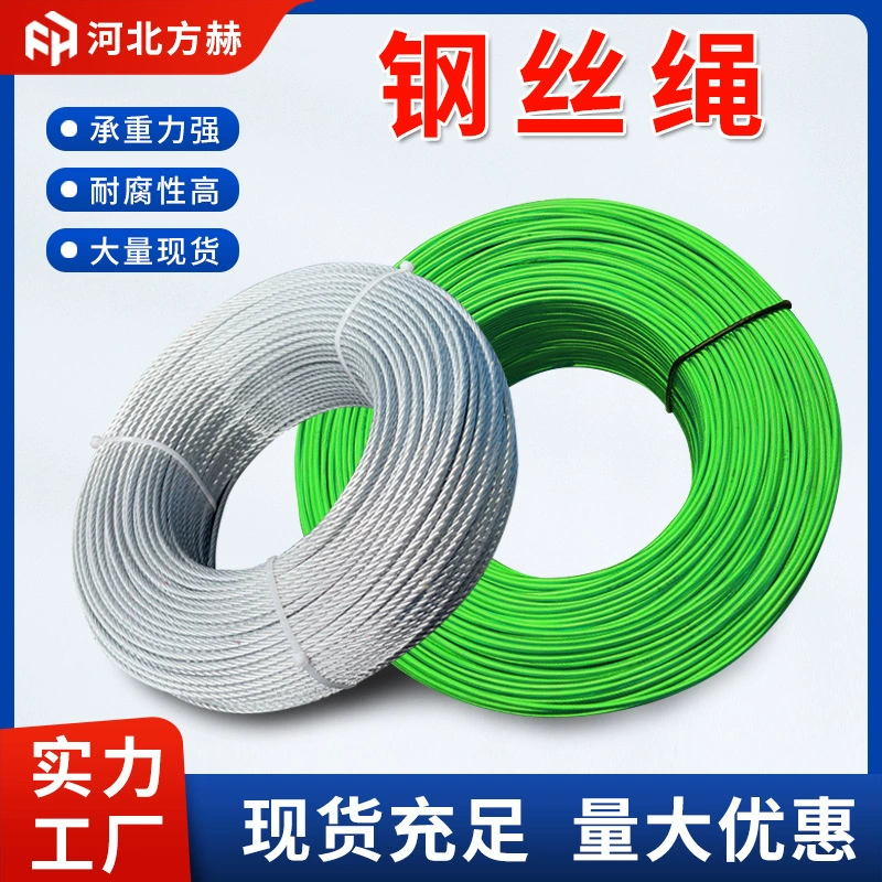 Пластиковый оцинкованный стальной канат завод оптом 3 mm-24 mm антикоррозийный износостойкий цинкованный пластиковый покрытый пластиковый покрыт пластиковый стальной канат
