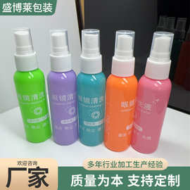 彩瓶60ml眼镜清洗剂 镜片清洗剂 眼镜镜片喷雾镜水现货 可印店名