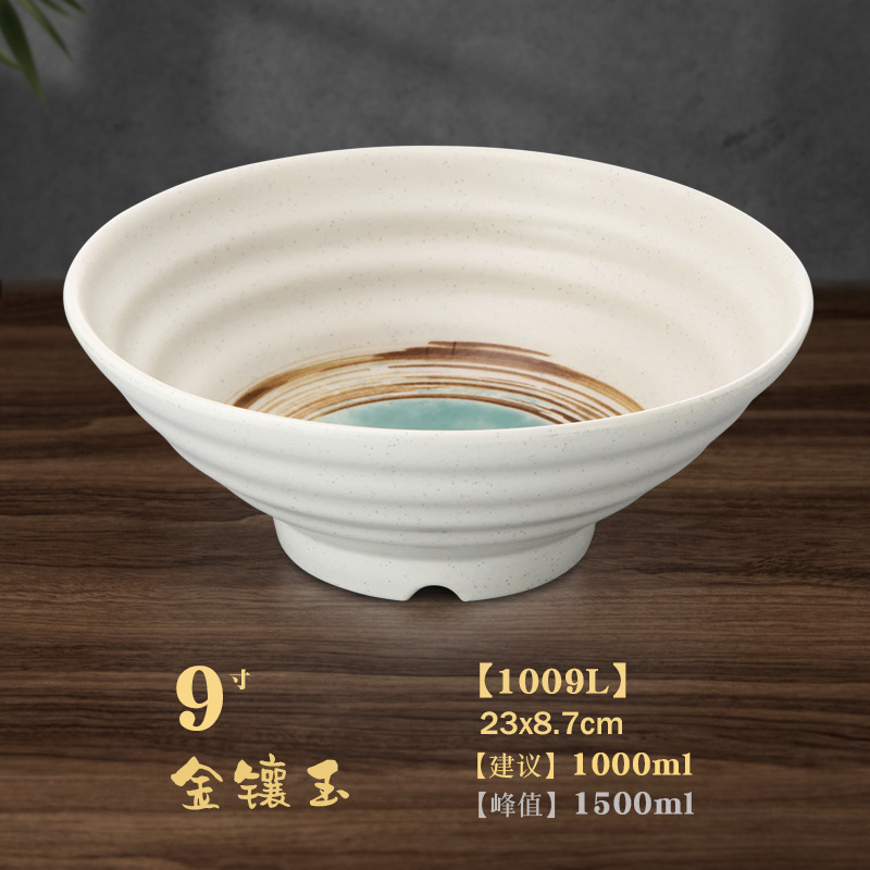 メラミン模造磁器ボウル問屋用どんぶりラーメンスープ麺館用麻辣热ナットボウルA5|undefined