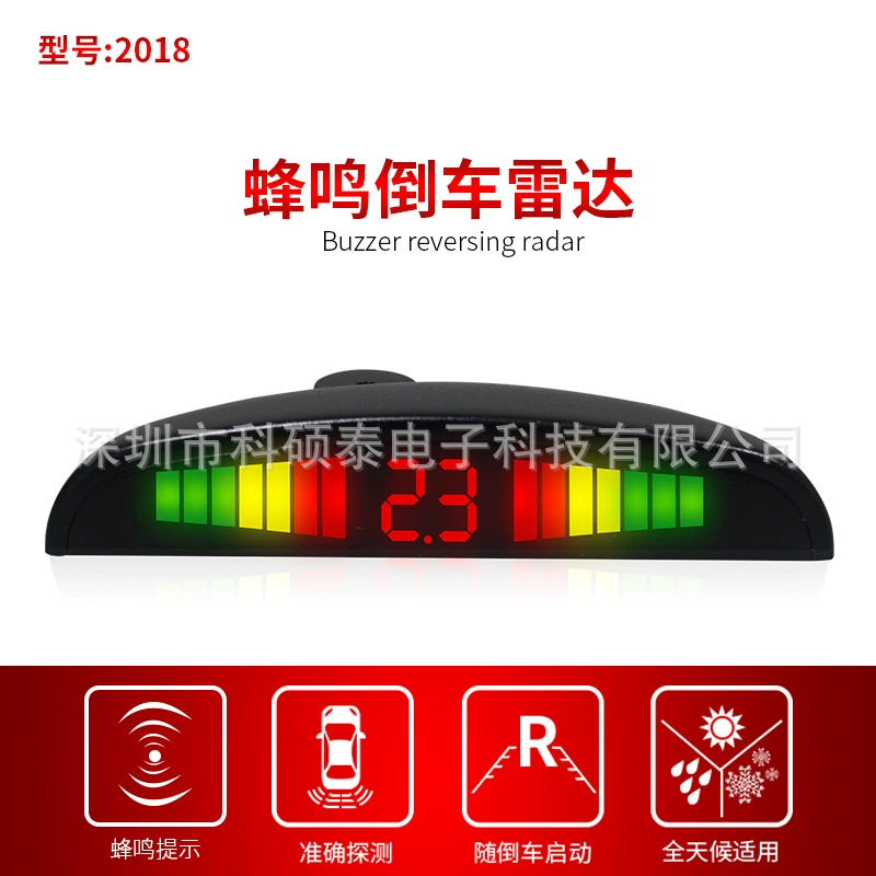 EBAY Amazon Factory Прямая поставка LED4 Лунный полумесяц Дисплей Умный Запуск Зуммер Реверсивный радар