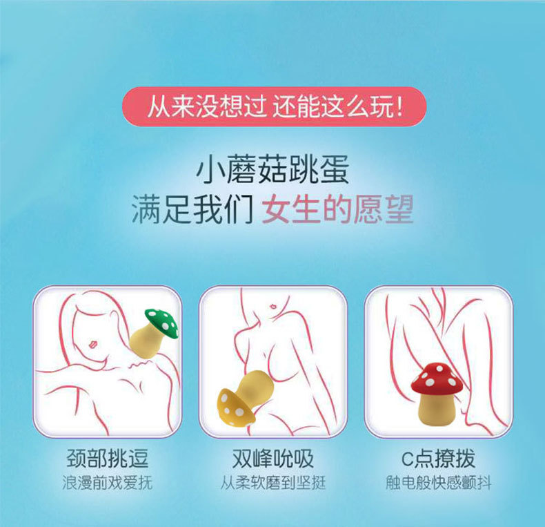 Mushroom-Shaped Vibrating Teasing Massager for Women with Tongue-Licking and Suction Simulation — detail image 9