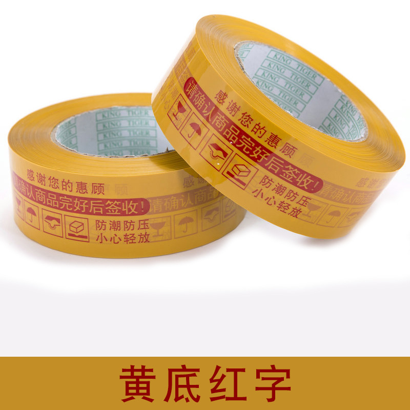 노란색 배경에 스칼렛 문자 * [너비 4.3 두께 2.4cm 150] 48 볼륨