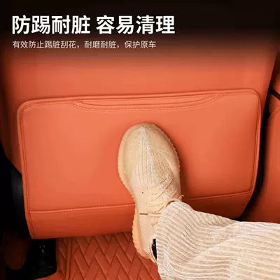 dark blue s07S7sl03 seat anti-kick: Chair back anti-kick pad