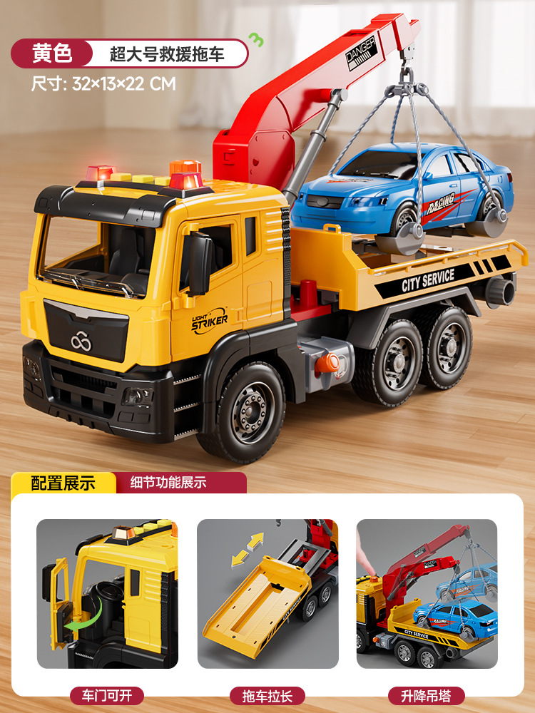 Trailer de rescate en carretera grande para niños, juguete, niño, transportador de plataforma, grúa, coche de ingeniería, coche de juguete, camión