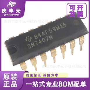 SN7407N DIP-14 �p�O�Ծ��_�� ߉݋IC TI/���� ԭ�b�F؛