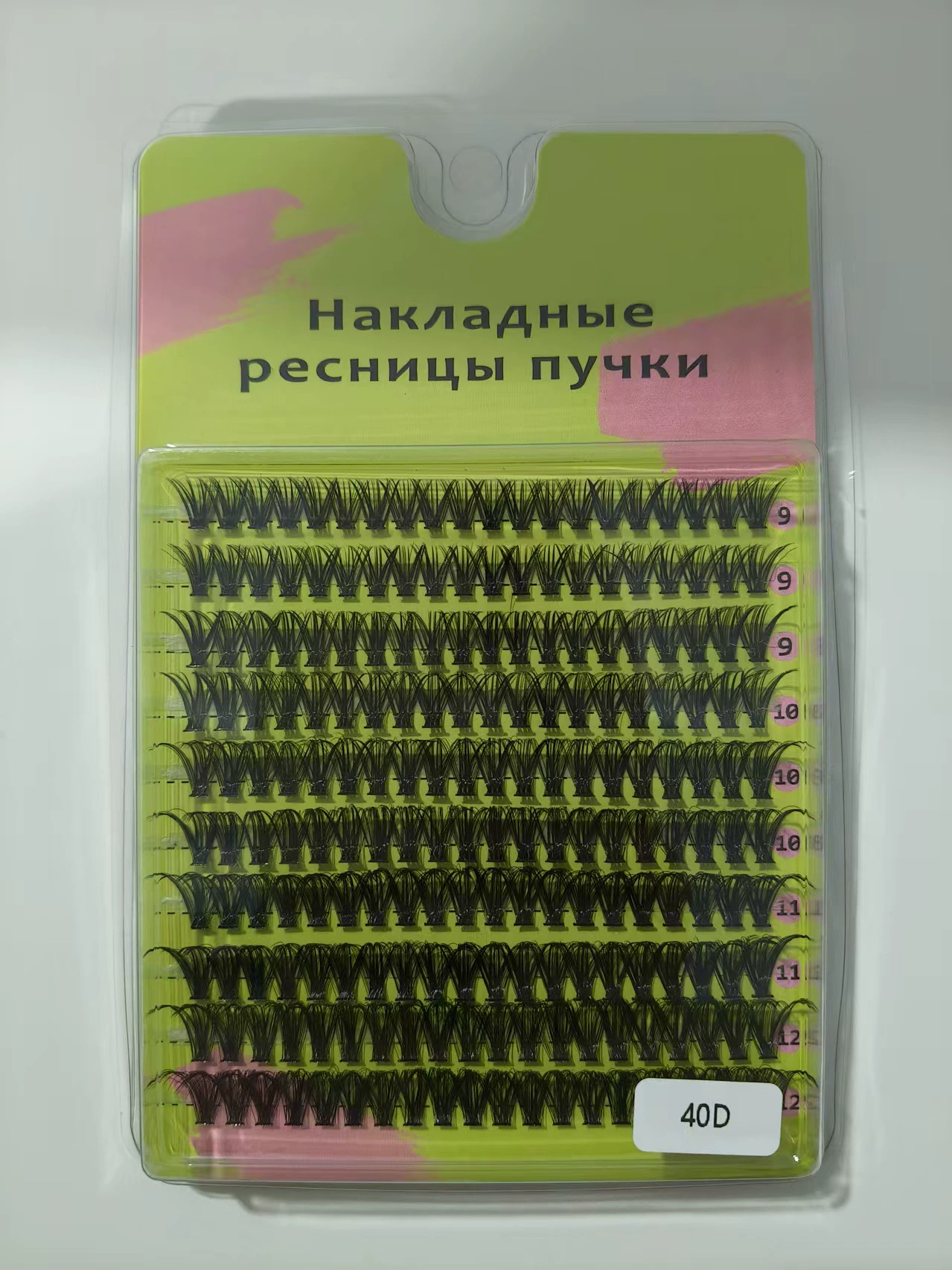 Grafted Individual False Eyelashes Russian Volume, Single Cluster 10–100D Multi-Style Kit