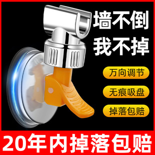 Shower Head Holder, No-Drill Suction Cup Mount for Bathroom Shower, Suction Cup, No-Drill Installation