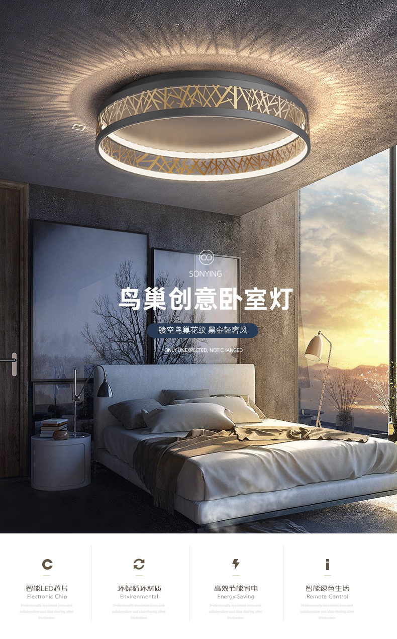 卧室灯吸顶灯简约现代北欧灯饰创意轻新温馨鸟巢网红书房房间灯具-阿里巴巴