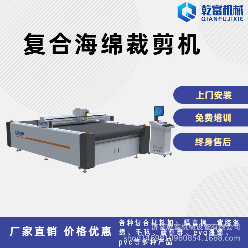 eva泡沫海绵振动刀切割机 珍珠棉异形切割 隔音棉隔热海绵