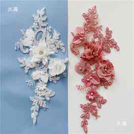 立体晚礼服贴花装饰钉珠手工diy童装彩色花朵服装工艺品其他