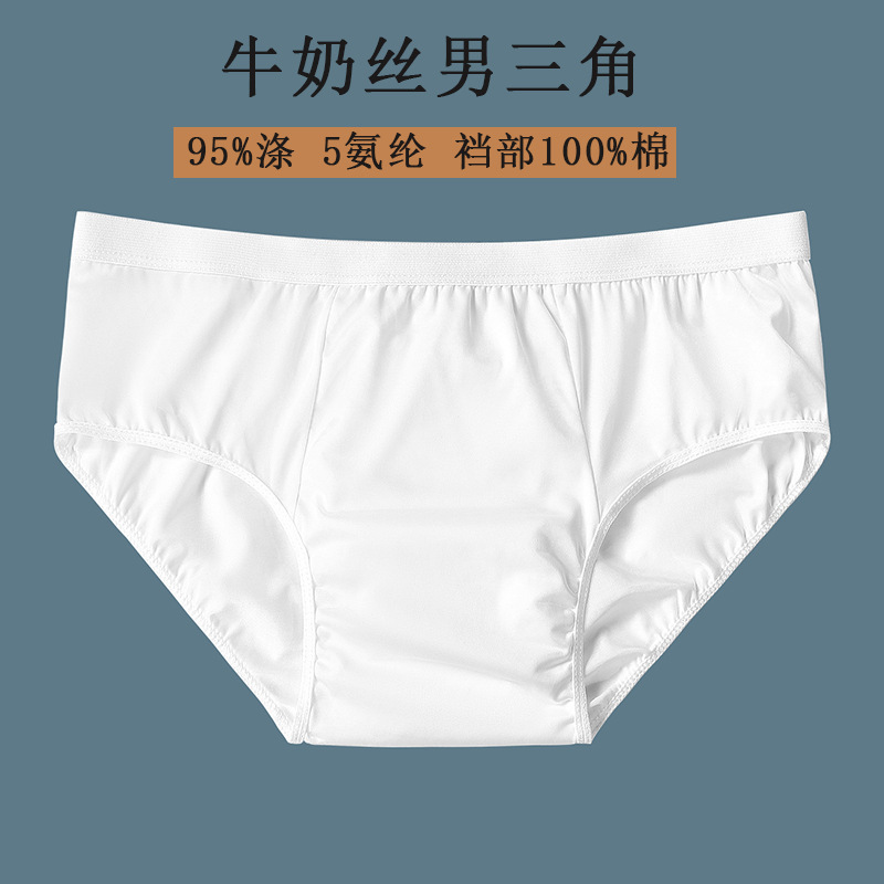 Milk silk triangle white