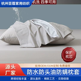 床罩床笠;靠垫/抱枕;其他枕芯