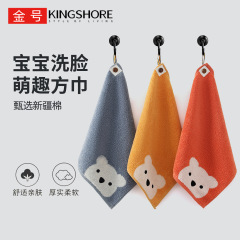 金号純綿方巾舒特曼純綿家庭用赤ちゃん吸水無撚熊方巾巾s6 130wh