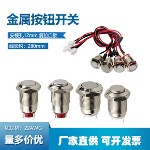 12mm��ƽ�^�o�����i��λ���_ʽ��ˮ���ٰ��o�_�P���I���i��ˮ