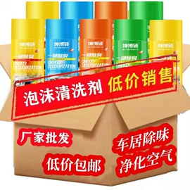 清洗/养护剂;汽车清洁工具;防锈润滑剂