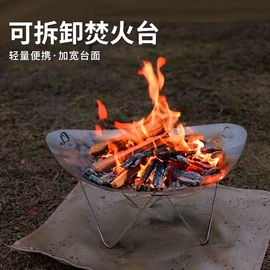 其他户外用品;露营零配件;户外炊具