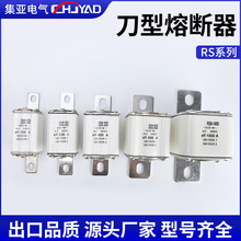 �S��ֱ�N�����۔��� RSϵ�е����۔���100A/200A/400A/600A/1000A