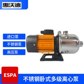 不锈钢高压泵TECNOSS160-30 ESPA西班牙亚士霸卧式多级增压泵