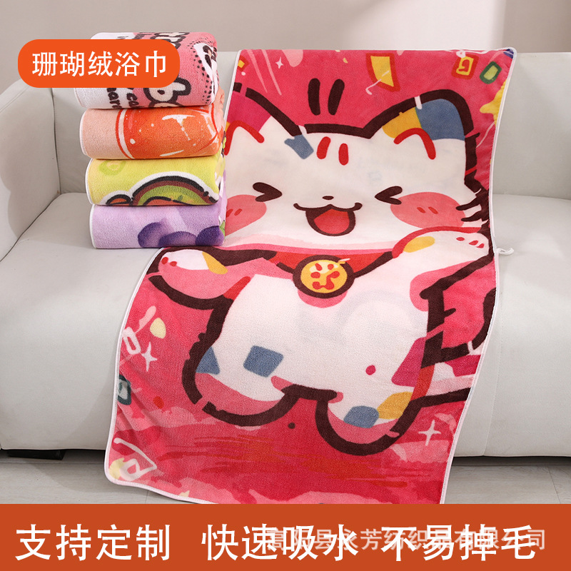珊瑚绒经编涤锦卡通印花浴巾加厚柔软吸水洗澡加大包边毛巾不掉毛