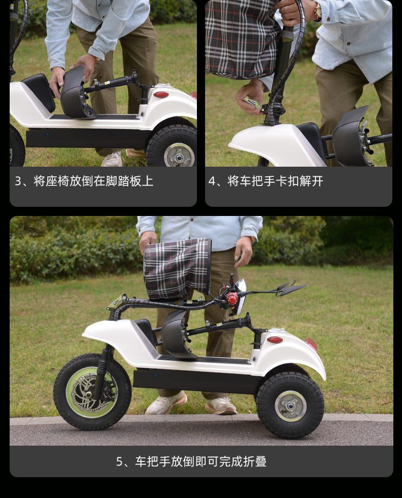 Foldable Elderly Mobility Scooter Electric Tricycle Lithium Battery Two-Seater Scooter Portable Lithium Battery