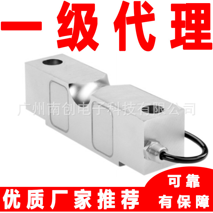 65058-75klbs 65058-100klbs美国sensortronics/sts称重传感器