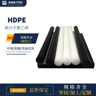 ��ɫHDPE���ϰ�t�S�{�G�ڰ�ɫ�߷��Ӿ���ϩ���z��߷���Ӳ�z��