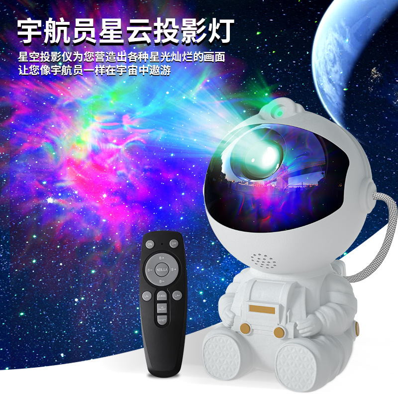 Cross-Border Astronaut Sitting Posture Starry Sky Projector Lamp Atmosphere Night Light Astronaut Laser Table Lamp Starry Sky Night Light