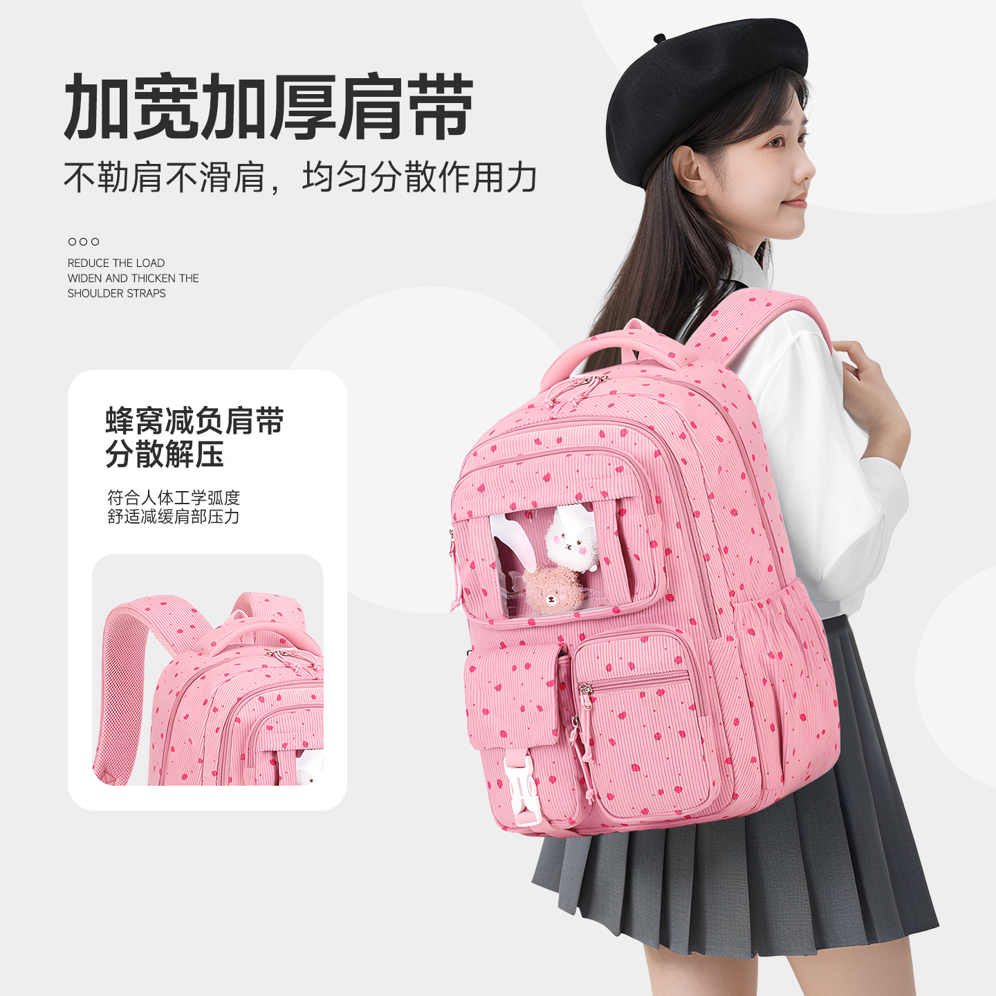 Mochila escolar de alto valor escolar de niñas hermosa fresas de gran capacidad mochila ligera para estudiantes de secundaria viajar mochila de moda