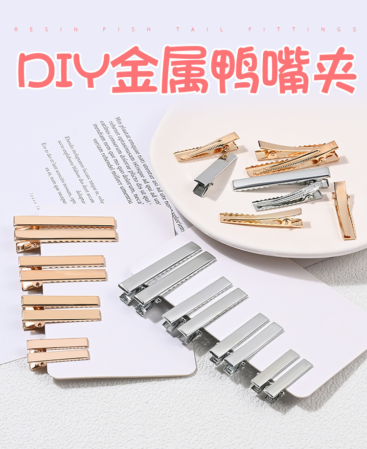 金银发夹·_01.jpg