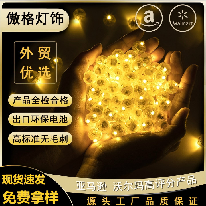 Cross-Border Hot Selling Mini Luminous Palace Lantern Colorful Small Ball Lantern Holiday Decoration Electronic Flashing Luminous String Light
