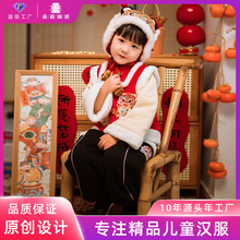 冬款男童汉服唐装儿童原创拜年服龙年宝宝加厚中国风童装加工定制