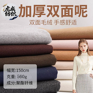 �p��Ӻ�ë��������ɫ�����ﶬ��ů�����������Ϸ���ë�ط��b����