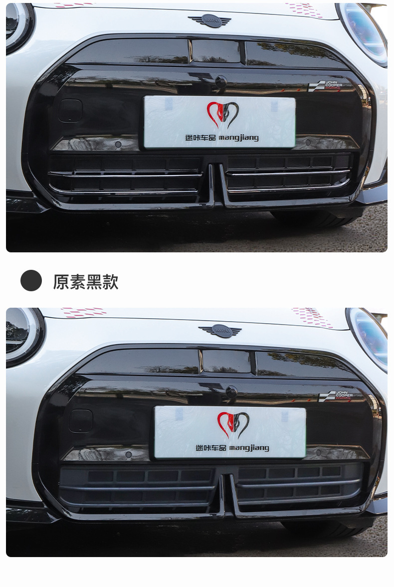 Suitable for New Electric Bmw Minij01 Front Grille J01 Decorative Air Inlet Anti-Insect Grille Black Modification