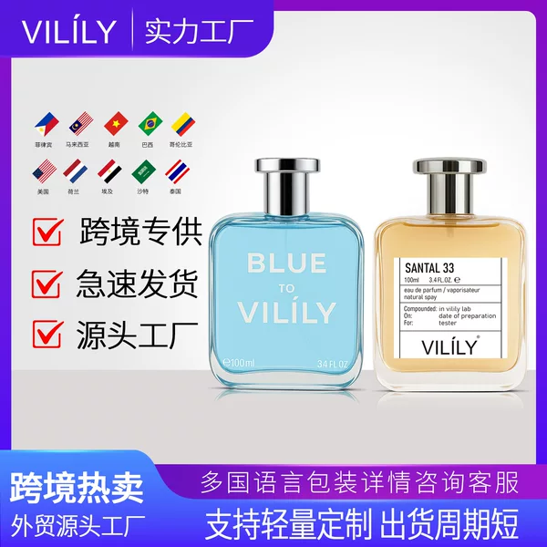 Cross-Border Export Perfume Vilily Factory Direct Sales 100ml Formal Hot Product Multi-Country Hot Selling Men and Women Perfume