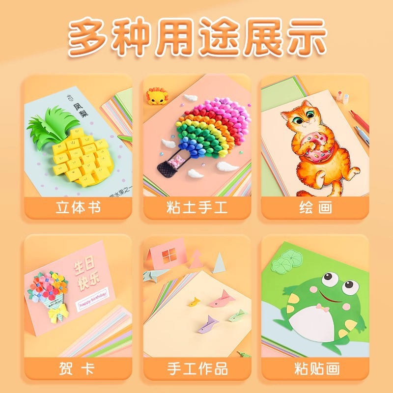 Impresora de papel kraft macaron A4A3 8K4K papel cartón duro a mano de color papel cartón de color jardín de infantes