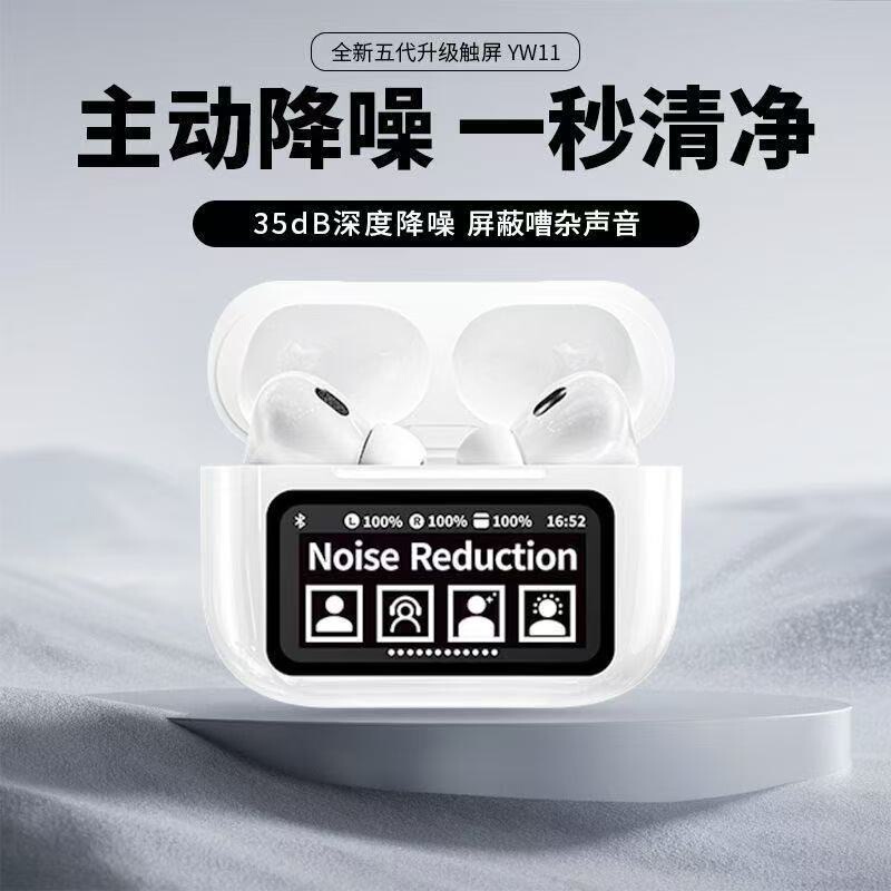 新型高配ANCノイズリダクションタッチカラー画面高品質TWS bluetoothイヤホン入耳式A9pro運動長続き|undefined