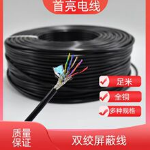 RVVPS0.2 �����p�g��  �o���~  ��̖�þ�  �ŷ����Ӿ� ��ɫ