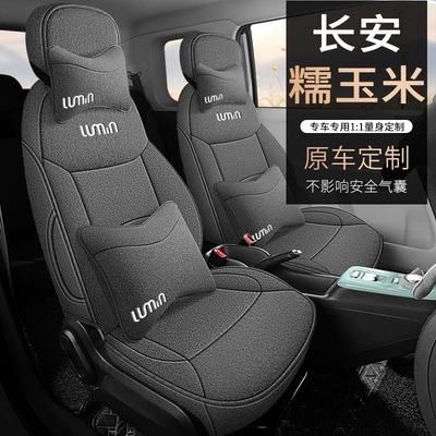 Full Surrounding Seat Cover Four | Modelə uyğun (Original) oturacaq örtükləri - galaxy-gray-deluxe-edition-note-the-model-year-rear-half-pack