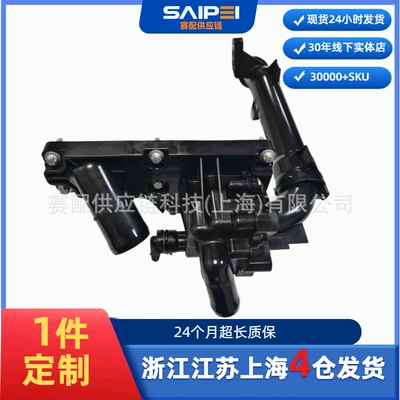 Suitable for Mercedes-Benz CLE\GLS M256 engine thermostat A2562030075\A2562033700