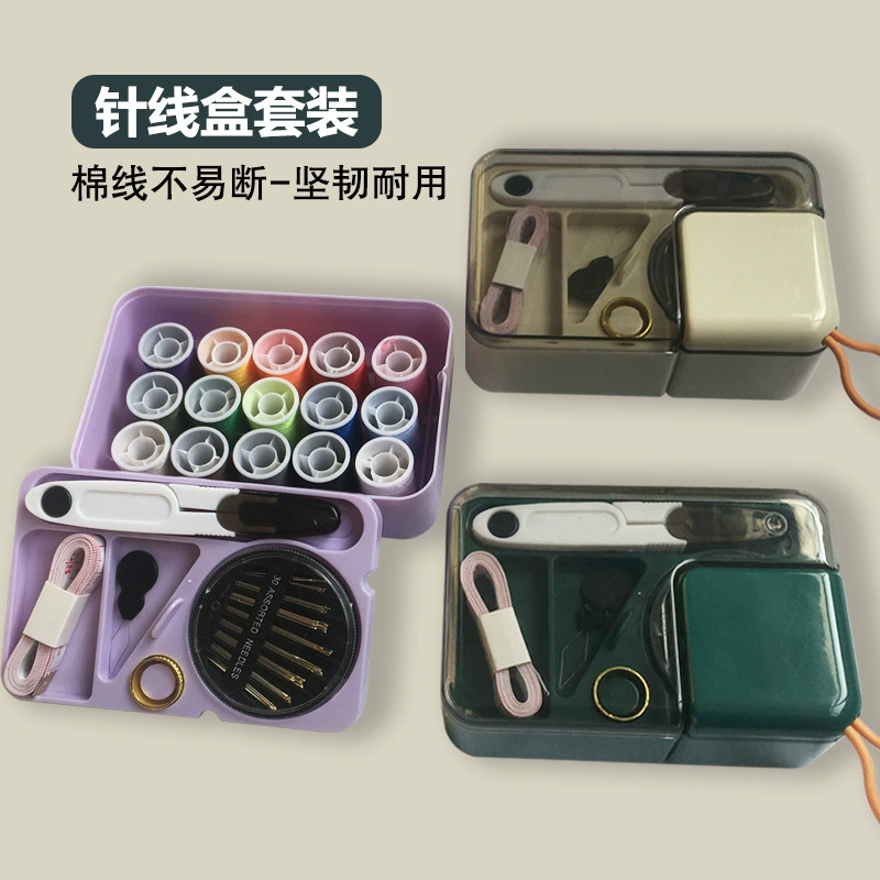 Новая трансграничная Горячая продажа легкая Роскошная швейная коробка портативная ручная сумка для хранения игл коробка для хранения Высококачественная швейная коробка