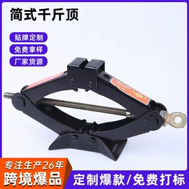 断线钳;管子钳;锤子