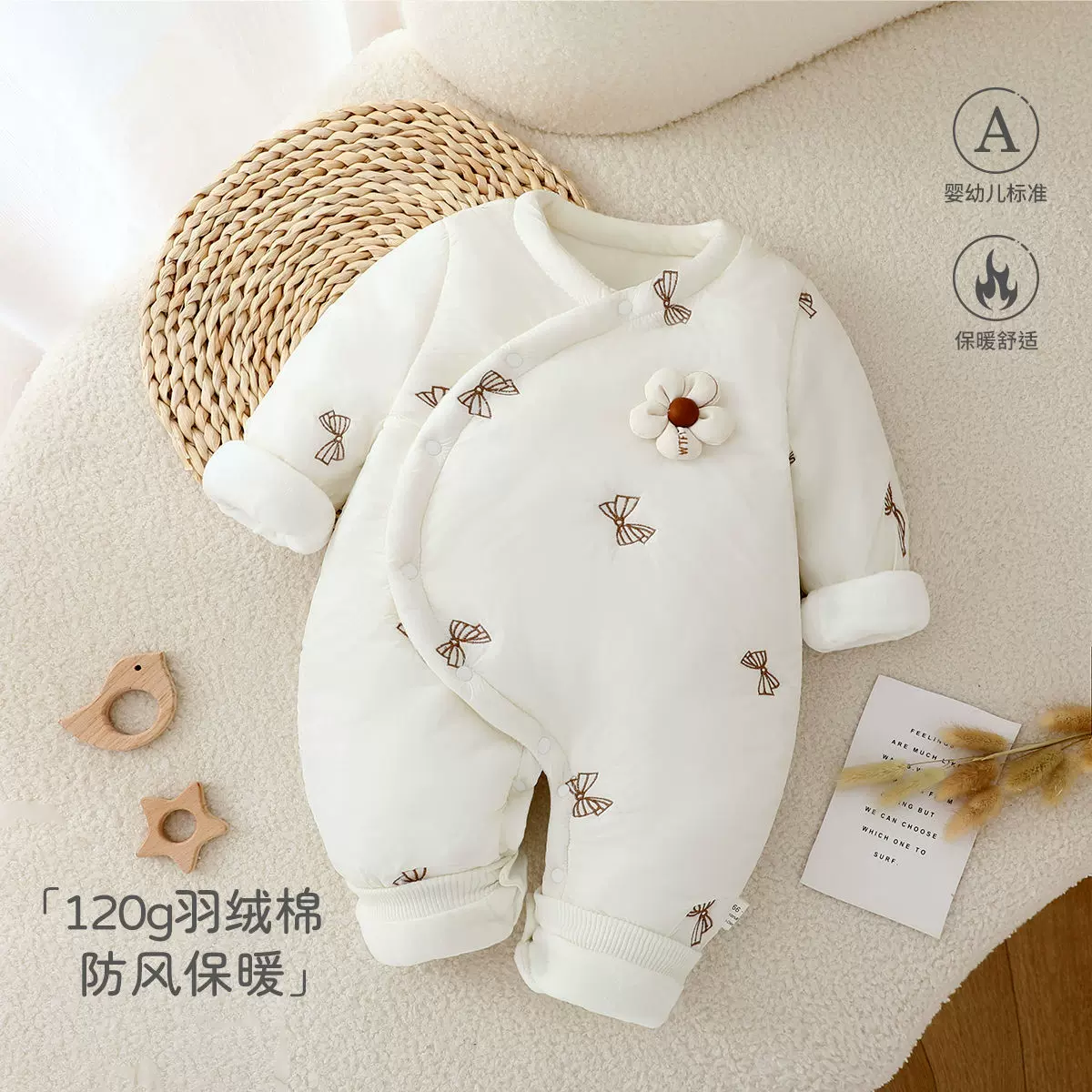 婴儿夹棉连体衣宝宝a类120g羽绒棉加厚保暖秋冬外出服加绒哈衣