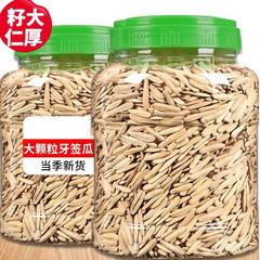 楊枝瓜子五香味狼牙瓜子新疆阿克蘇三日月牙新商品香脆い香ショートニング